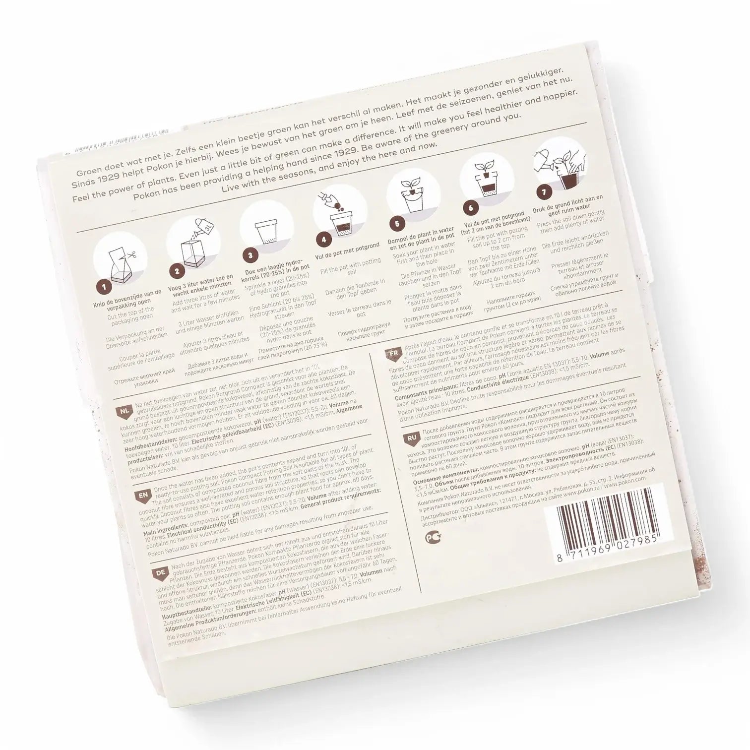 Compact Coco Coir Soil on white background, product photo 5.